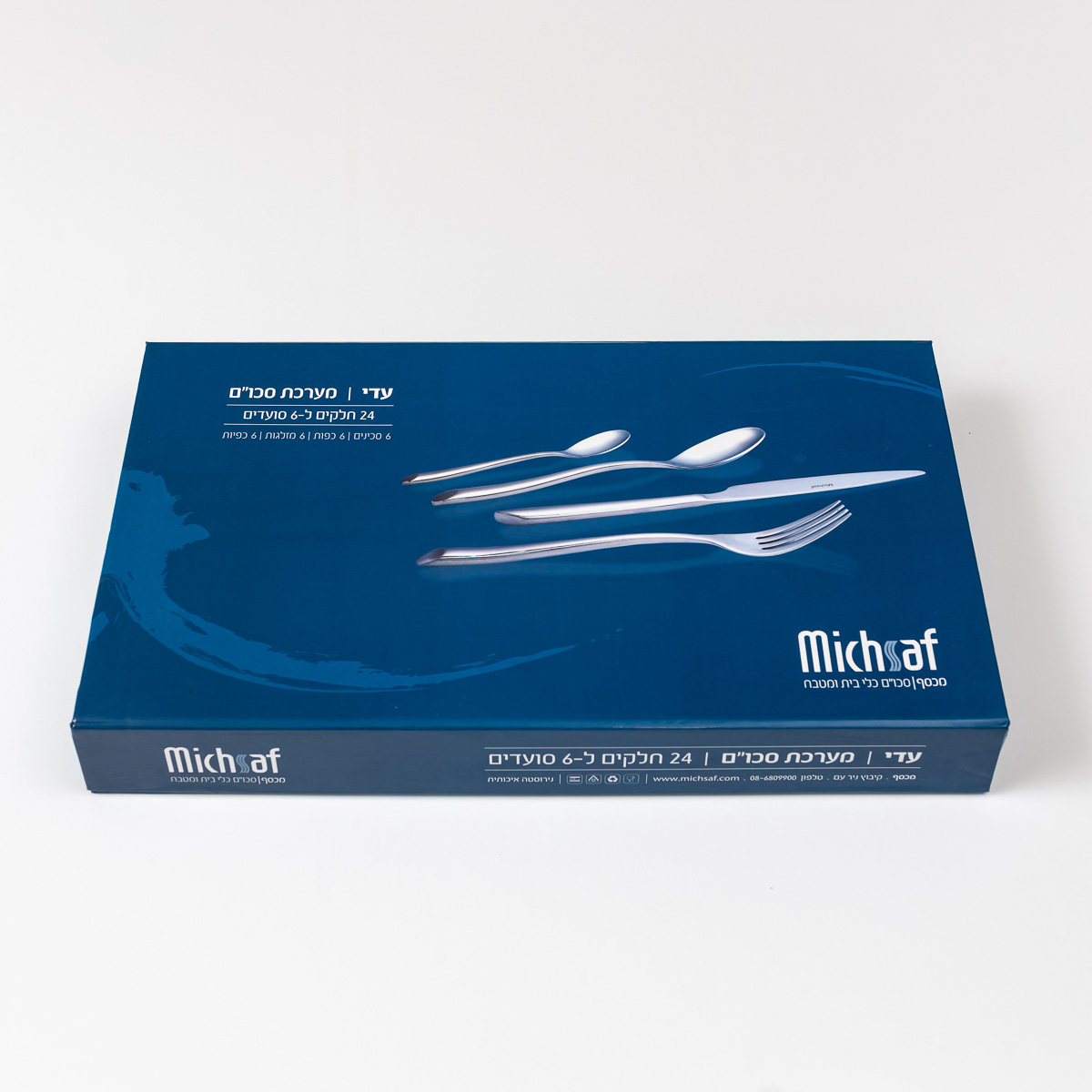 סט סכו"ם 24 חל' דגם עדי