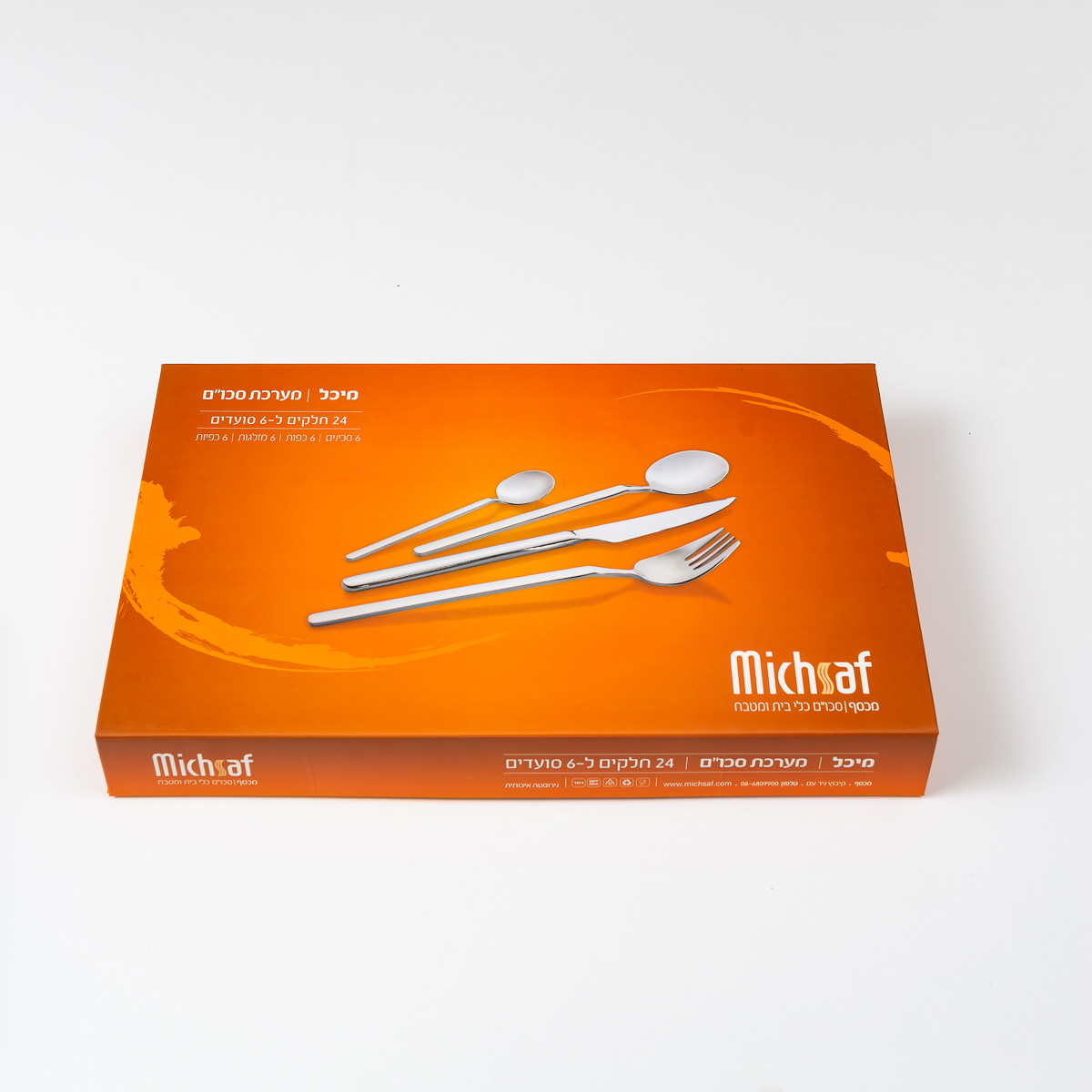 סט סכו"ם 24 חל' דגם מיכל