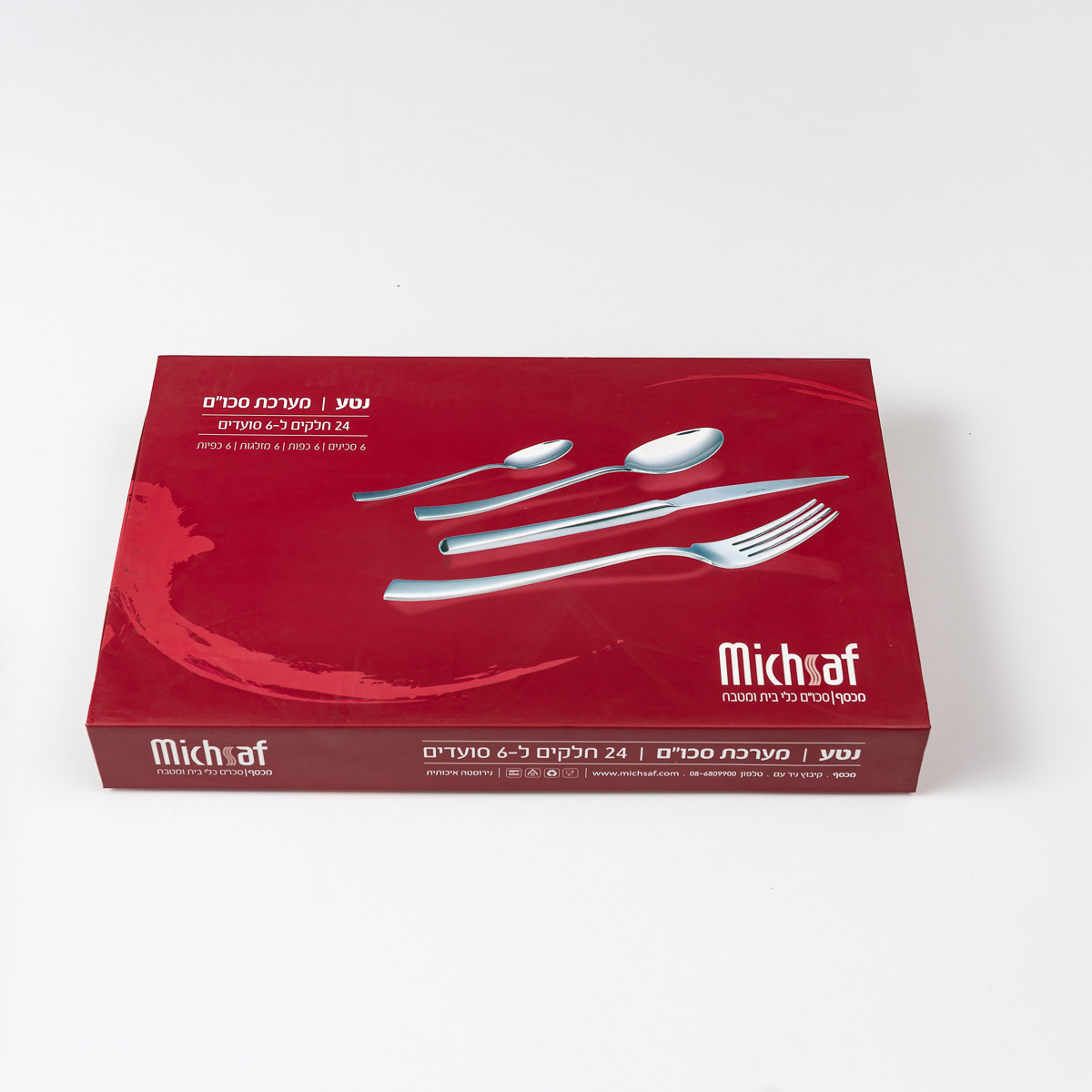 סט סכו"ם 24 חל' דגם נטע